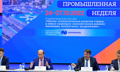 В &laquo;Экспоцентре&raquo; открылась &laquo;Российская промышленная неделя-2022&raquo;