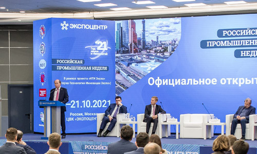 Технофорум-2022: оборудование и технологии обработки конструкционных материалов. Деловая программа 24-27 октября 2022 г.